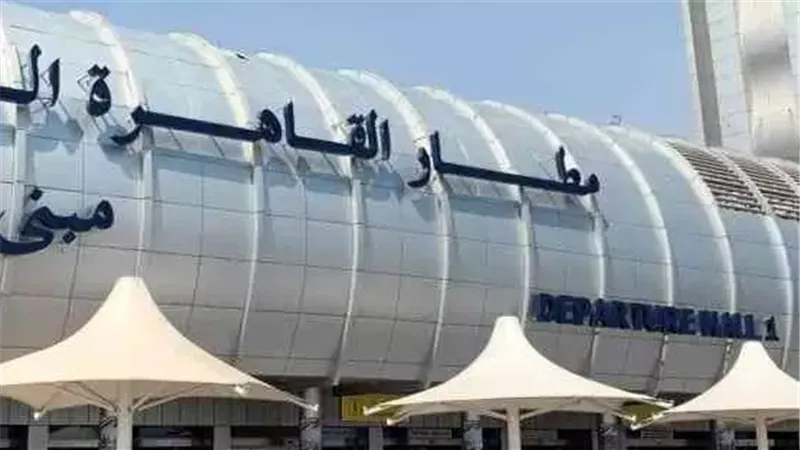 مطار القاهرة