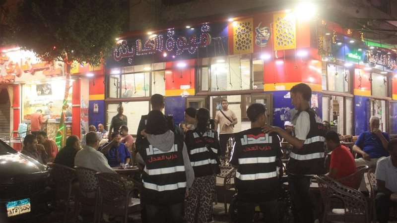 الجولة الميدانية