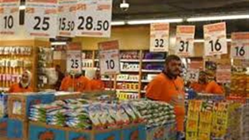 تخفيضات الأسعار -