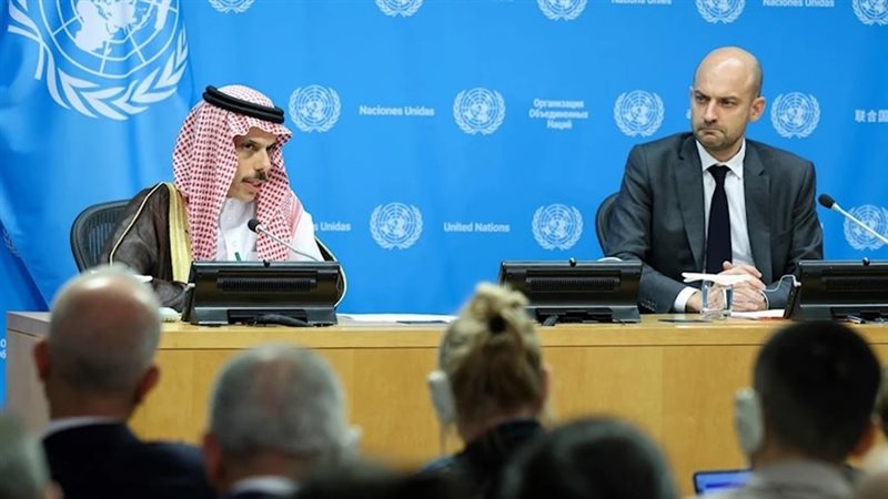 مؤتمر حل الدولتين
