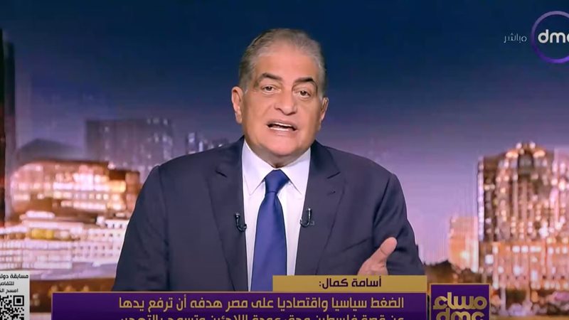 أسامة كمال