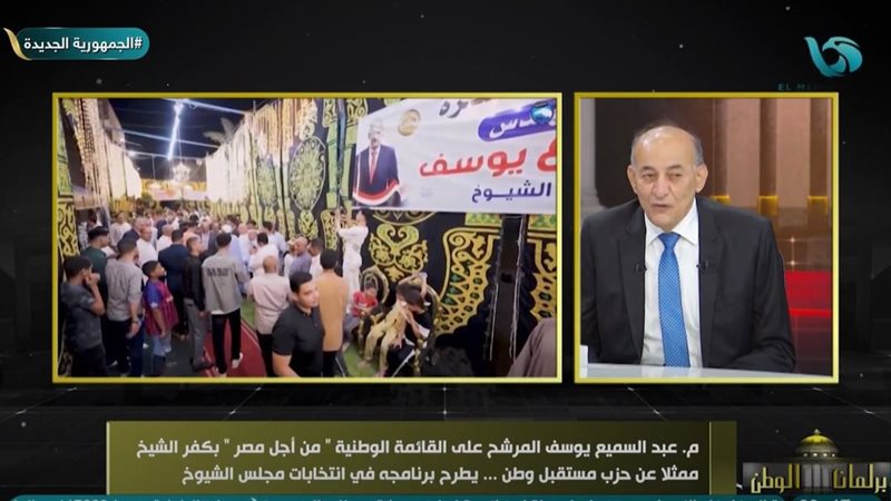 المهندس عبد السميع