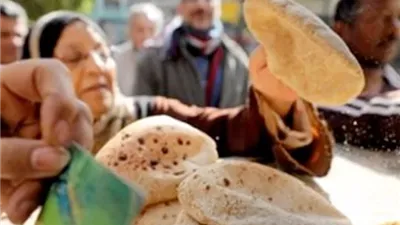  بعد انتشار الشائعات..التموين: لا صحة لقرار صرف الخبز المدعم ورقيا 