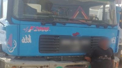الأمن يضبط سائقًا ألقى خرسانة لتخفيف وزن السيارة في العبور