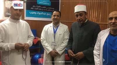 بدعم وزارة الأوقاف.. قافلة إنسانية تزور مستشفى إطسا لرعاية المرضى