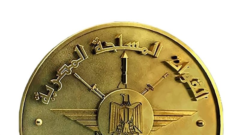 وزارة الدفاع