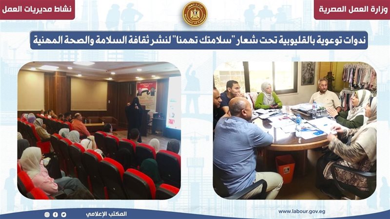 ندوات توعوية