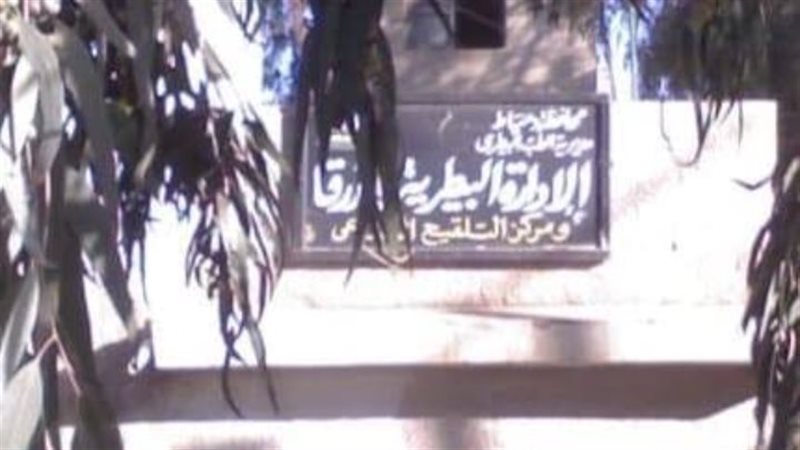 الاداره البيطرية