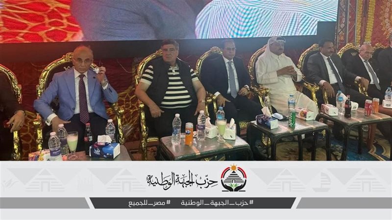 حزب الجبهة الوطنية