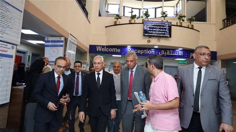جامعة المنيا