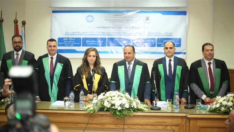 الباحثة فاطمة زايد