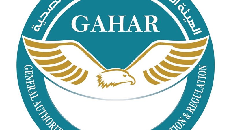 إعتماد منشئات طبية