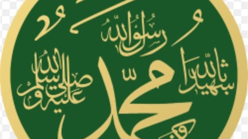 المولد النبوي الشريف