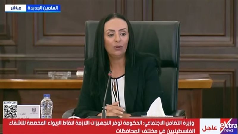 وزير التضامن الاجتماعي