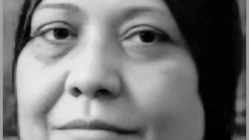 المجنى عليها 