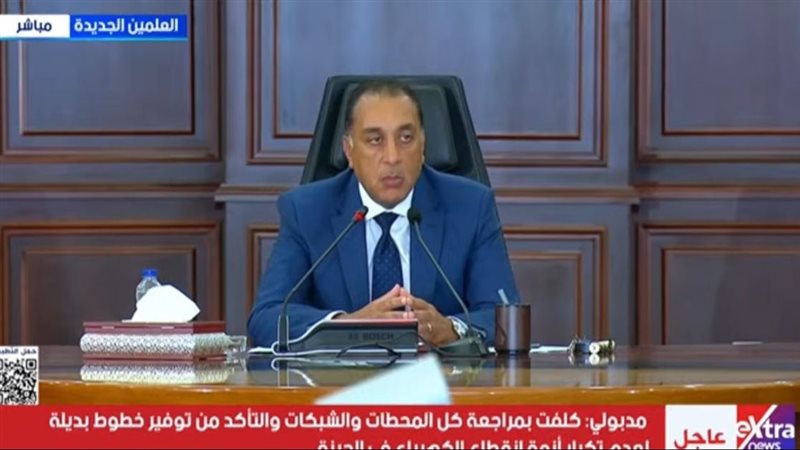 الدكتور مصطفي مدبولي