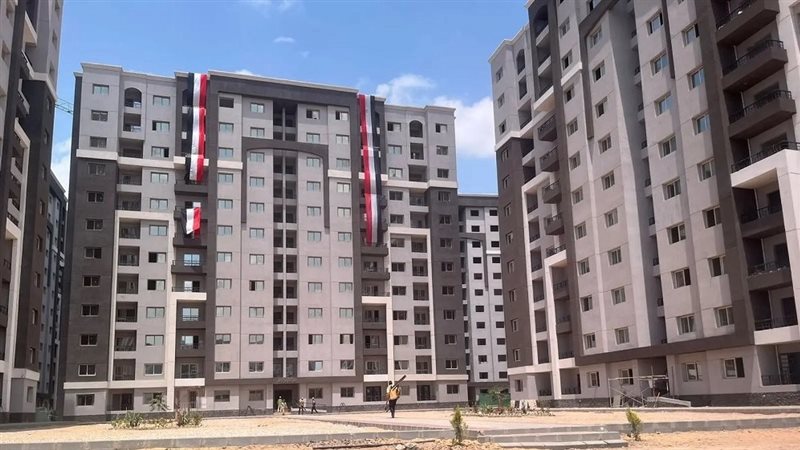 شقق بنك التعمير والإسكان