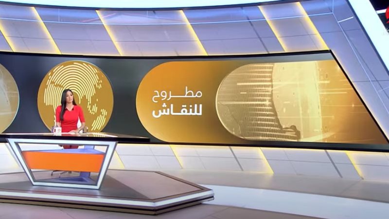 مطروح للنقاش