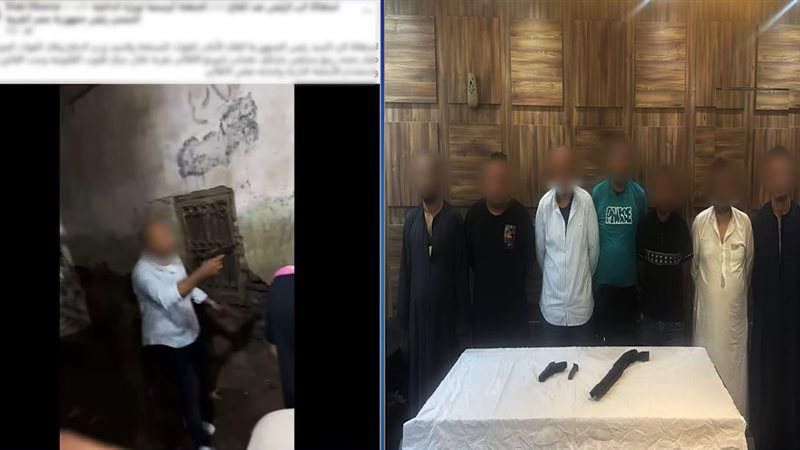 المتهمون والأسلحة
