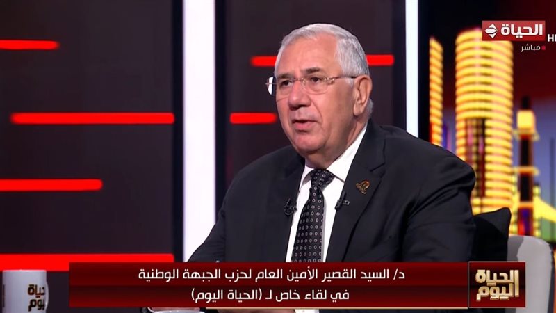 السيد القصير