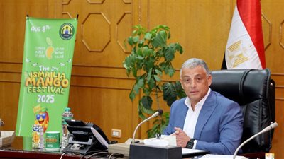 محافظ الإسماعيلية يعلن انطلاق مهرجان الإسماعيلية للمانجو في الثامن من أغسطس