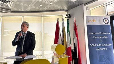 مصر وإيني تتعاونان لتعزيز جهود خفض انبعاثات الميثان في قطاع البترول