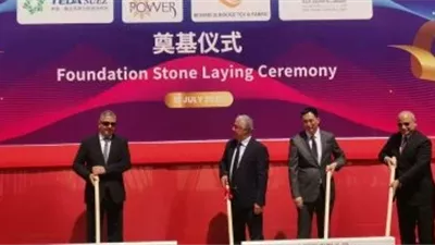 إقتصادية قناة السويس: جذب297 مشروعا خلال 3 سنوات باستثمارات 8.6 مليار دولار