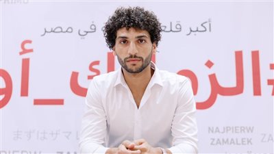 عمرو ناصر: رفضت عروضًا أقوى من الزمالك.. وحازم وإدوارد غيرا مسيرتي
