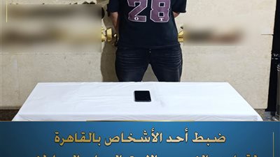 دورات تدريبية.. القبض على المتهم بالنصب على المواطنين بزعم منحهم كورسات 