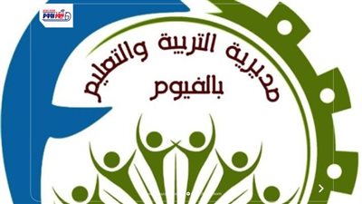 تعليم الفيوم: انطلاق مبادرة 