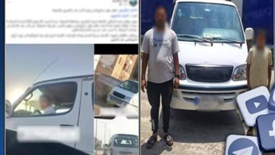 عرض حياة المواطنين للخطر.. ضبط طفل يقود سيارة «ميكروباص» بالشرقية 