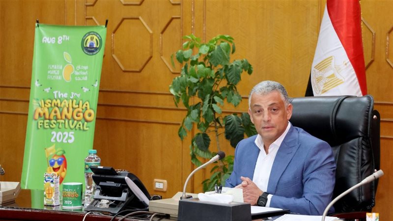 محافظ الإسماعيلية