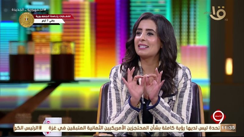 الكاتبة هند الضاوي