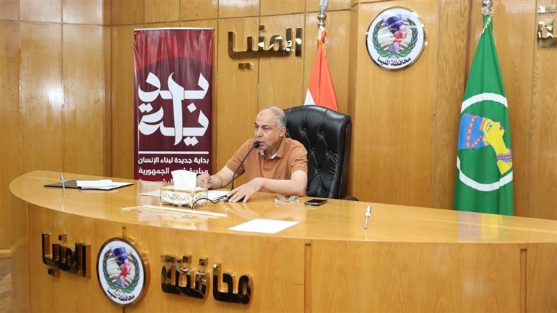 محافظ المنيا