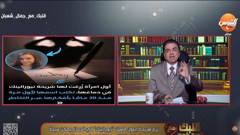 الدكتور جمال شعبان