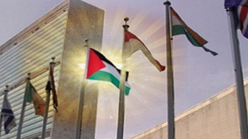 الاعتراف بدولة فلسطين