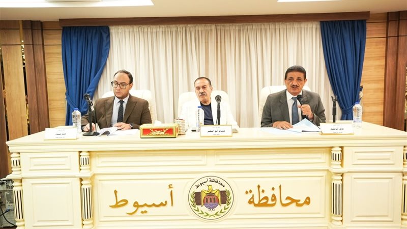 محافظ أسيوط