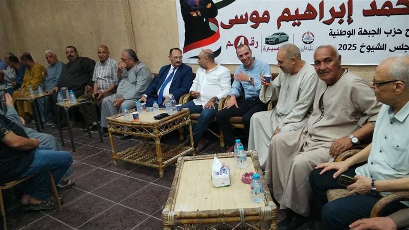  محمد موسى مرشح حزب