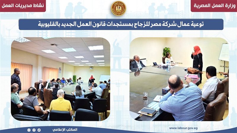 جانب من الندوة 