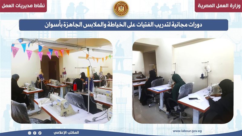 جانب من التدريب 