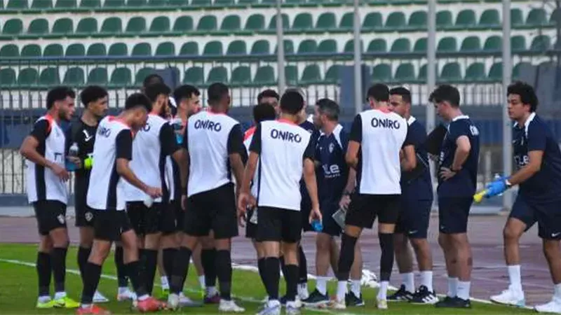 الزمالك