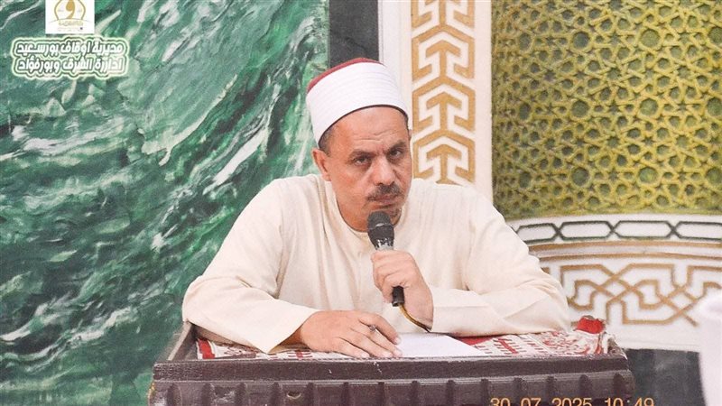 أوقاف بورسعيد