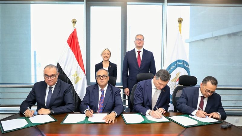 وزارة البترول 