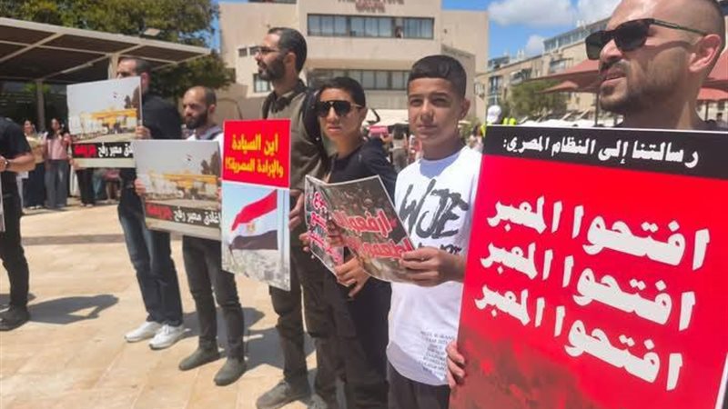 تظاهر جماعة الإخوان