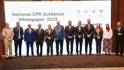 هيئة الدواء تشارك في إطلاق الوثيقة التنظيمية للإنعاش القلبي الرئوي (CPR)