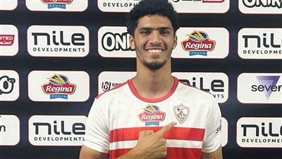 أول تعليق من صفقة يد الزمالك بعد إنضمامه رسميًا للقلعة البيضاء 