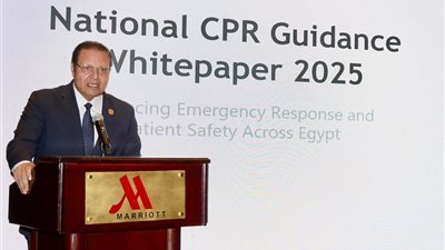 إطلاق الإطار الوطني الموحد للإنعاش القلبي الرئوي في مصر لتحسين جودة الرعاية