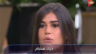 ديانا هشام: «المعهد بيتي التاني.. وقلبي متعلق بخشبة المسرح»