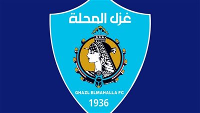 غزل المحلة : ما حدث في مباراة المصري البورسعيدي 