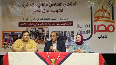 «أهل مصر».. توعية سلوكية وثقافية في ملتقى شباب المحافظات الحدودية